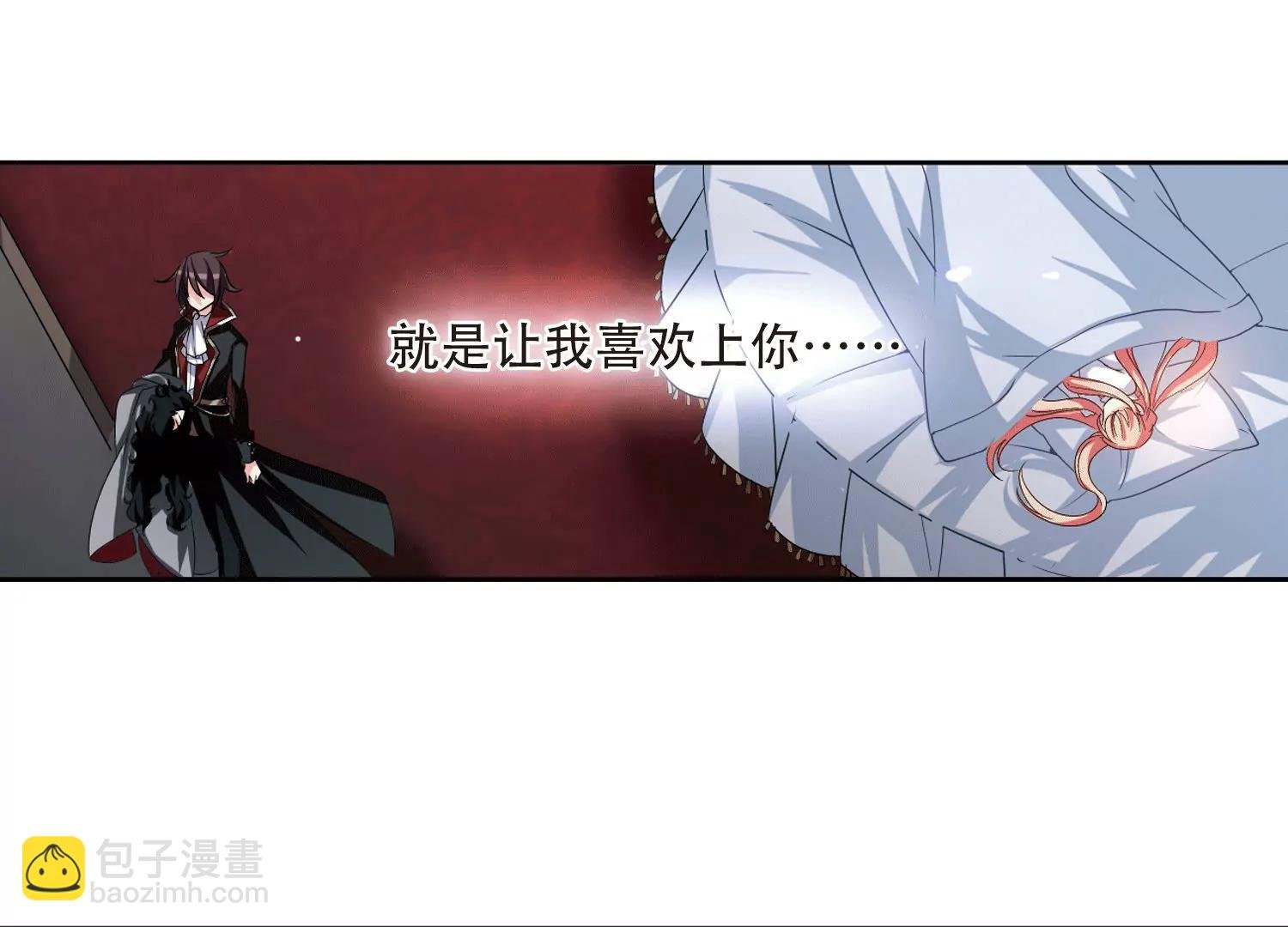 第235话 林中琴音1