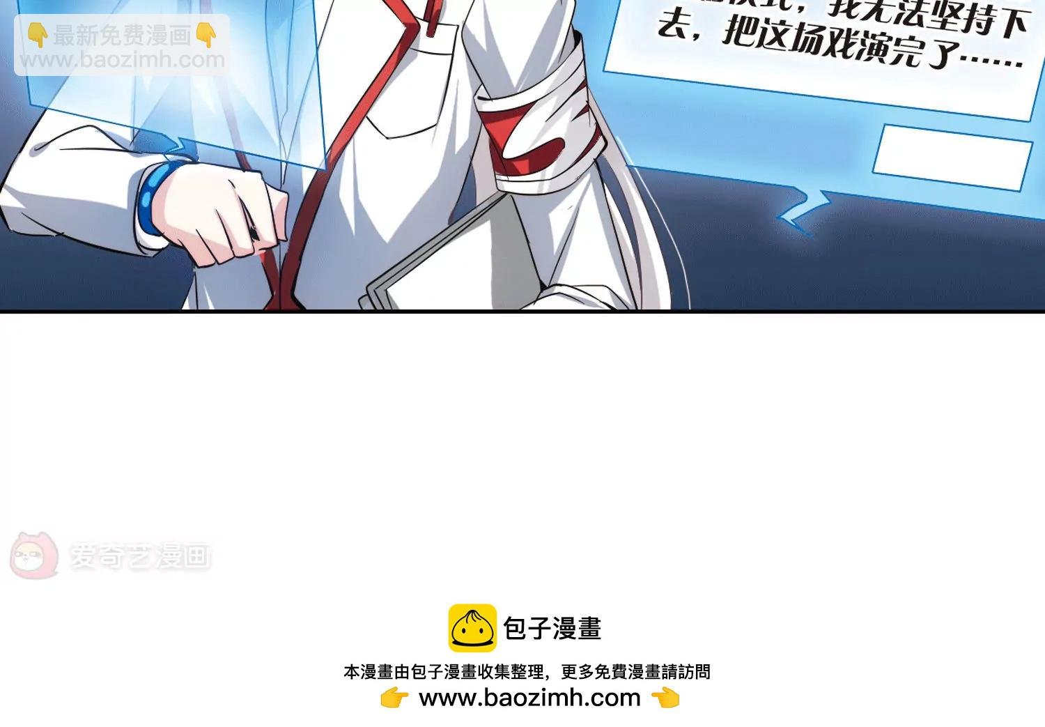 第235话 林中琴音1