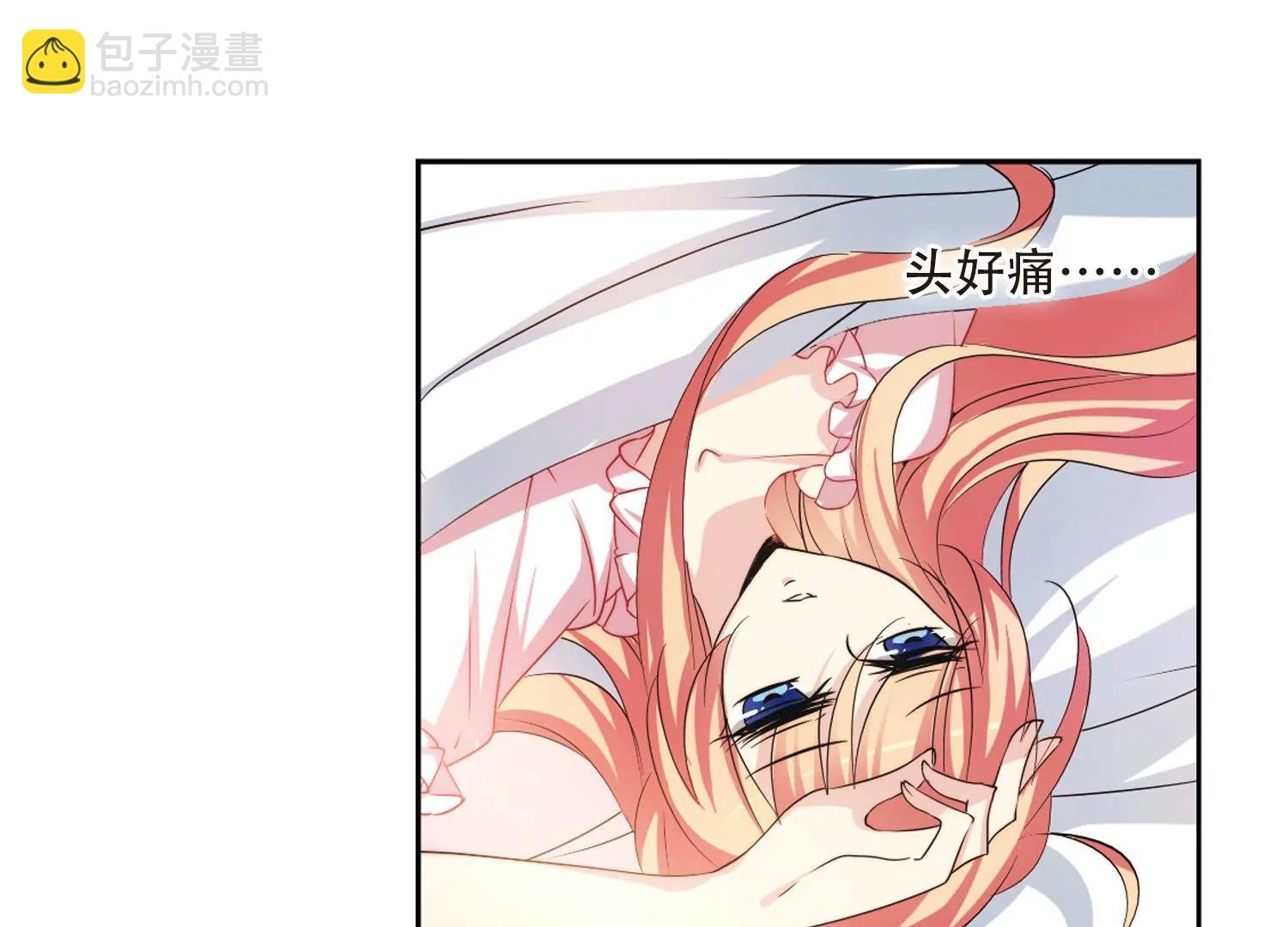第236话 林中琴音2