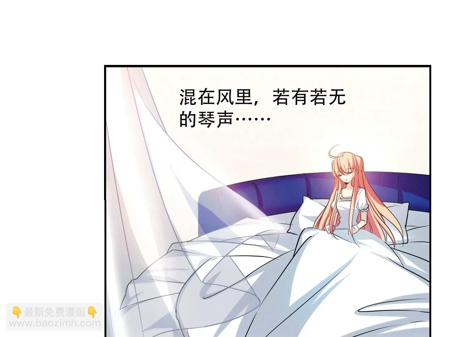 第236话 林中琴音2