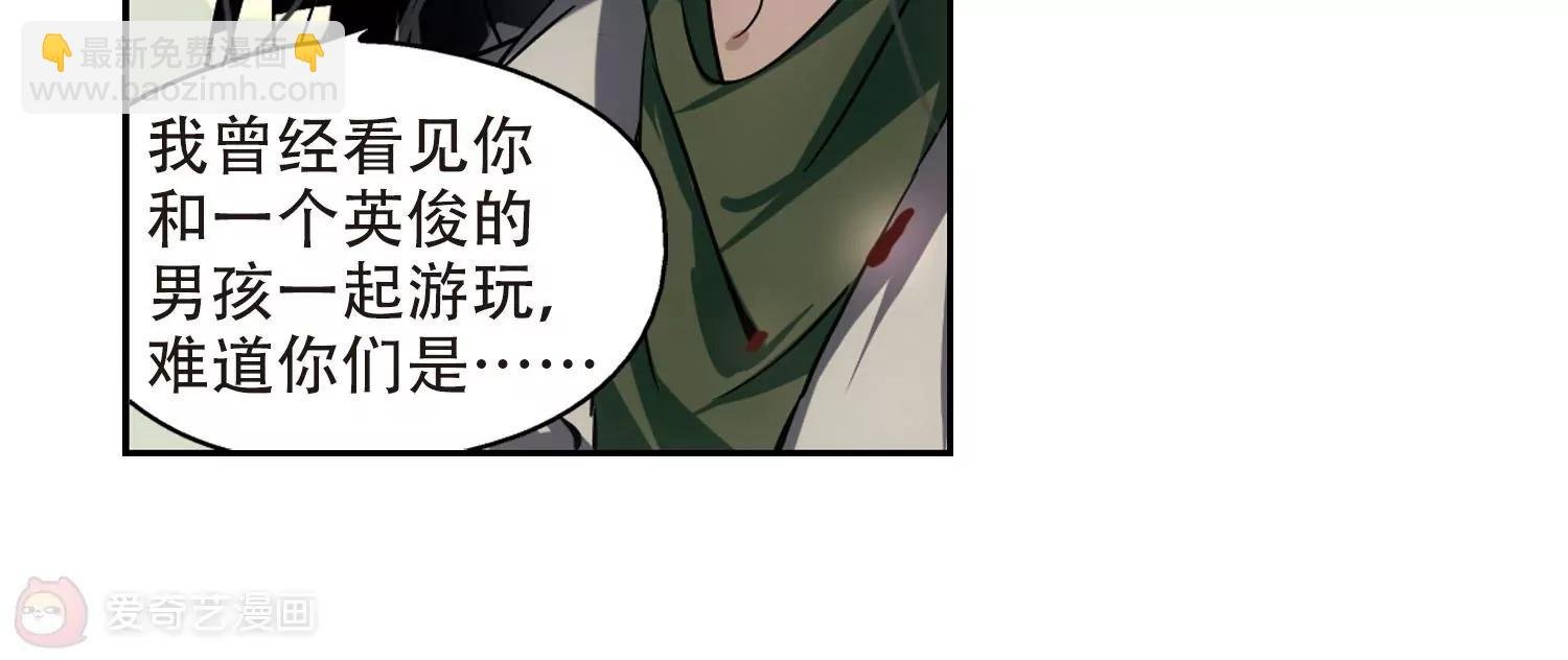 第237话 林中琴音3