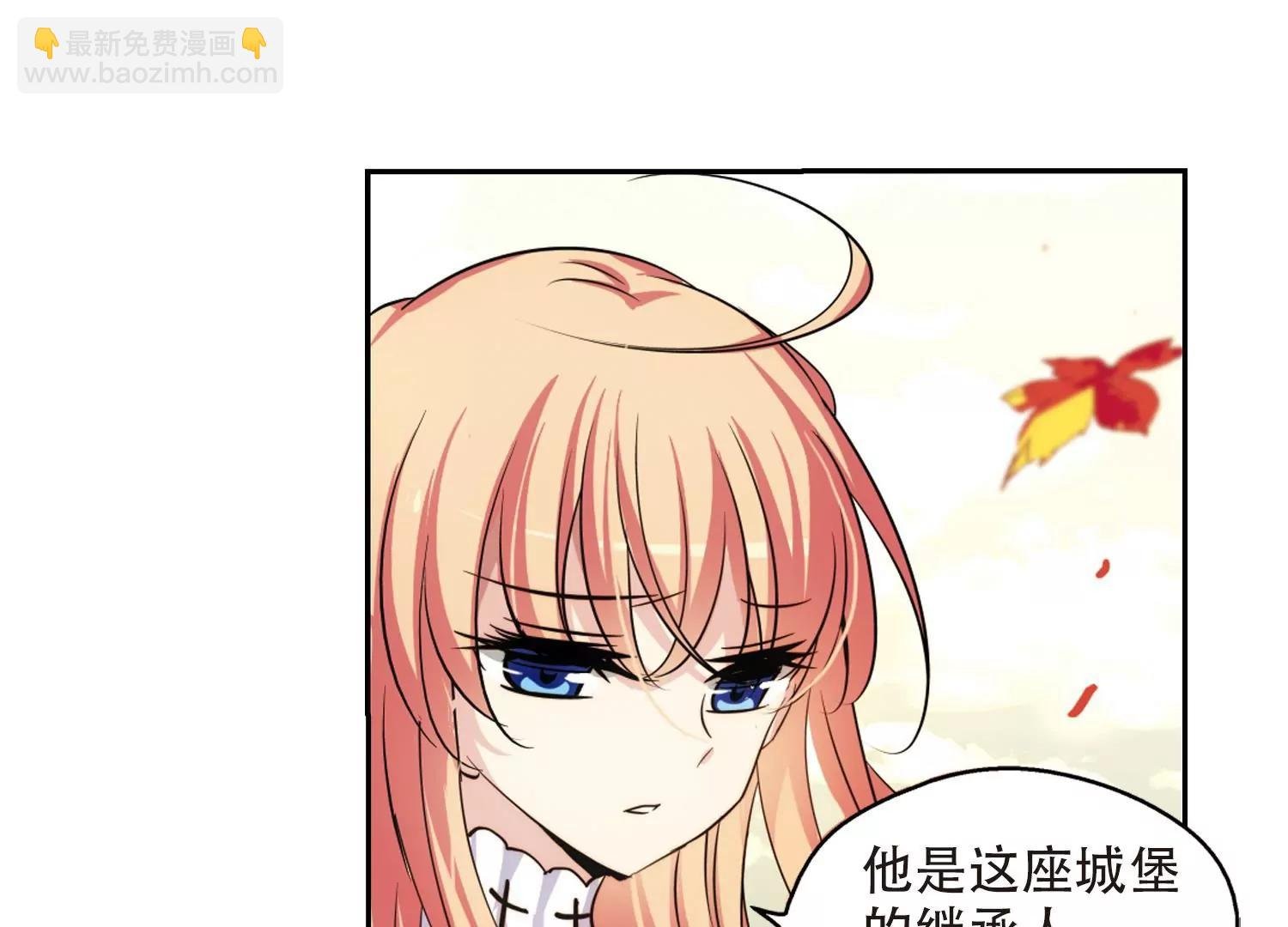 第237话 林中琴音3