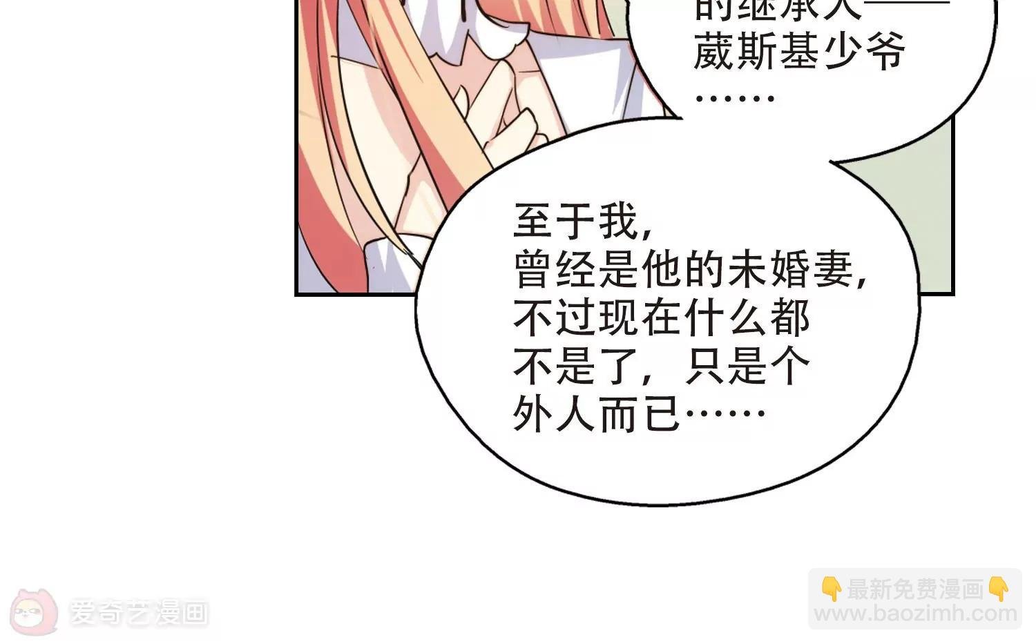 第237话 林中琴音3