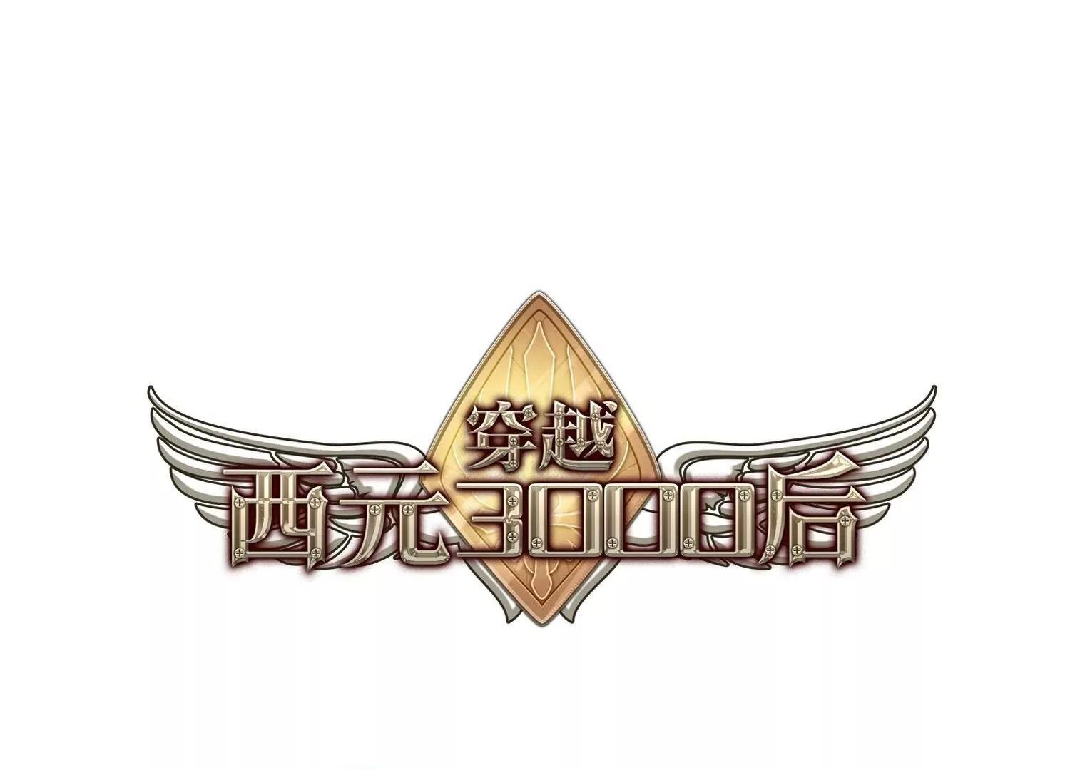 第22话 能力出现1