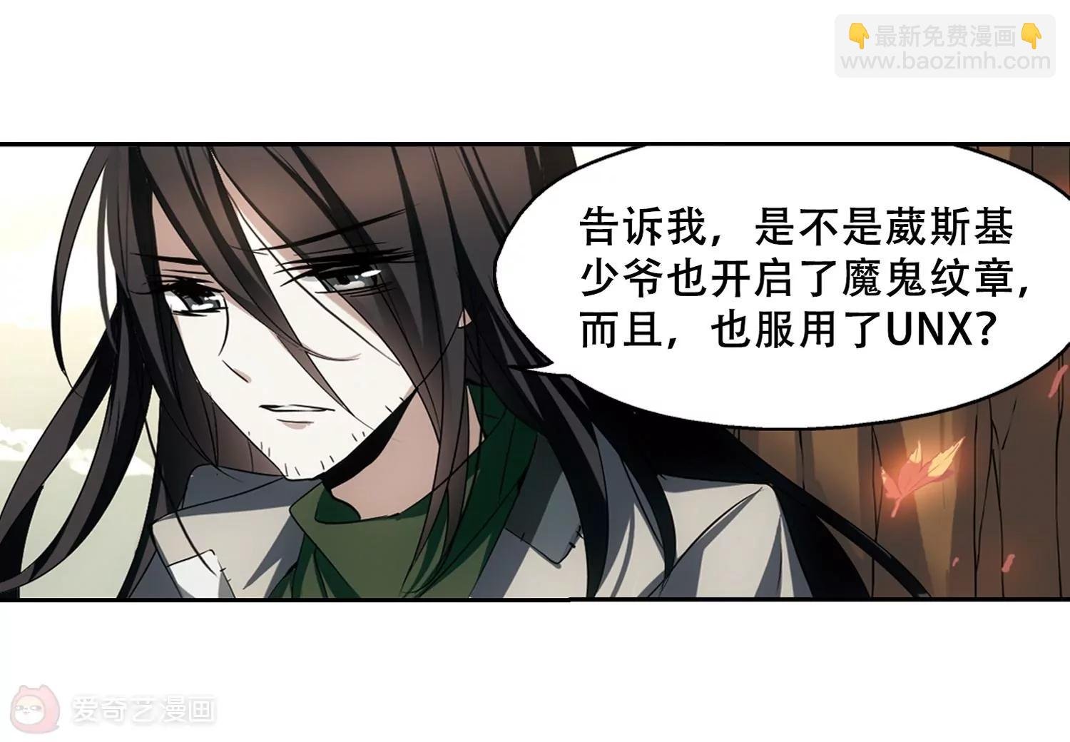 第238话 追寻真相1