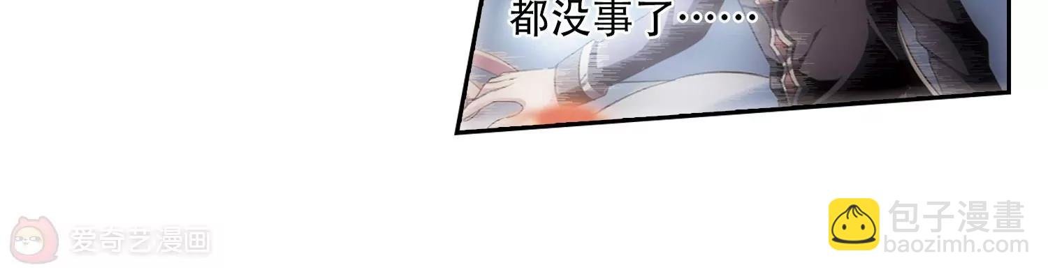 第238话 追寻真相1