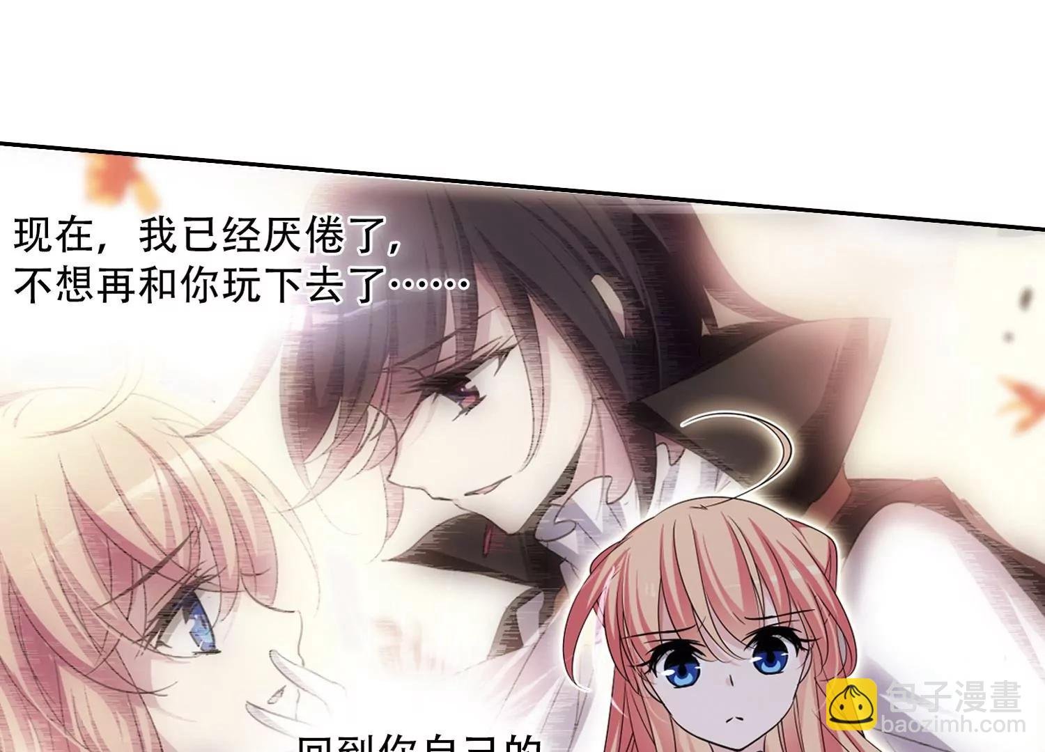 第238话 追寻真相1