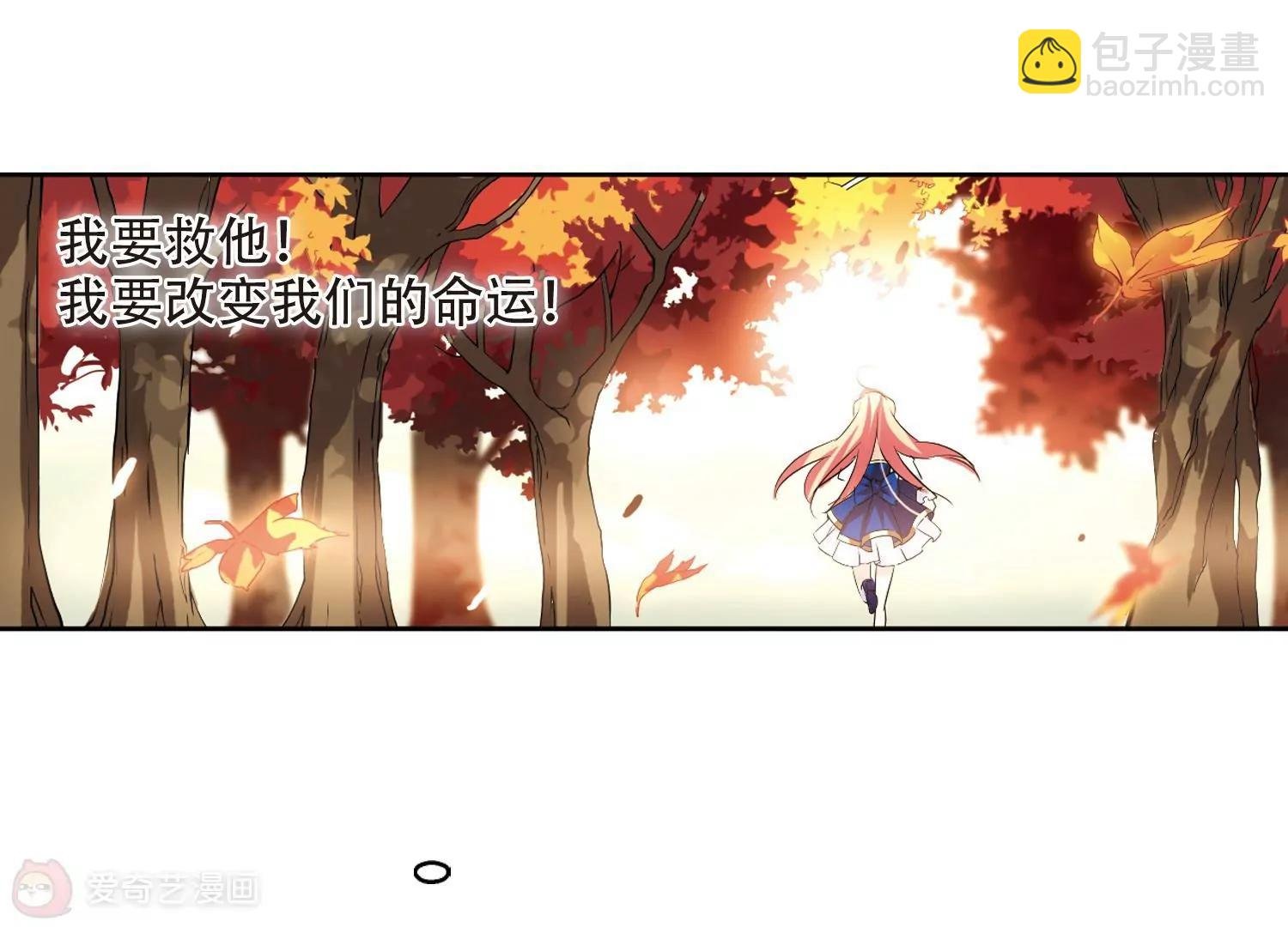 第239话 追寻真相2