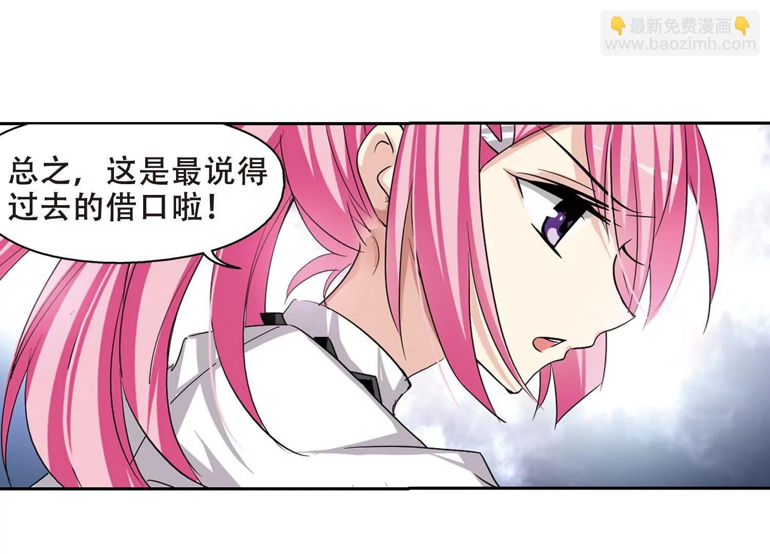 第240话 追寻真相3