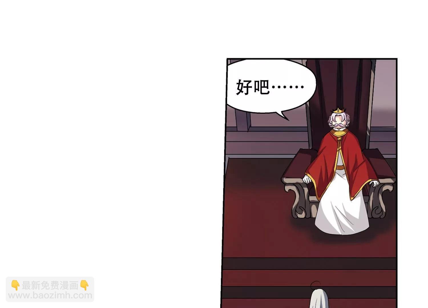 第240话 追寻真相3