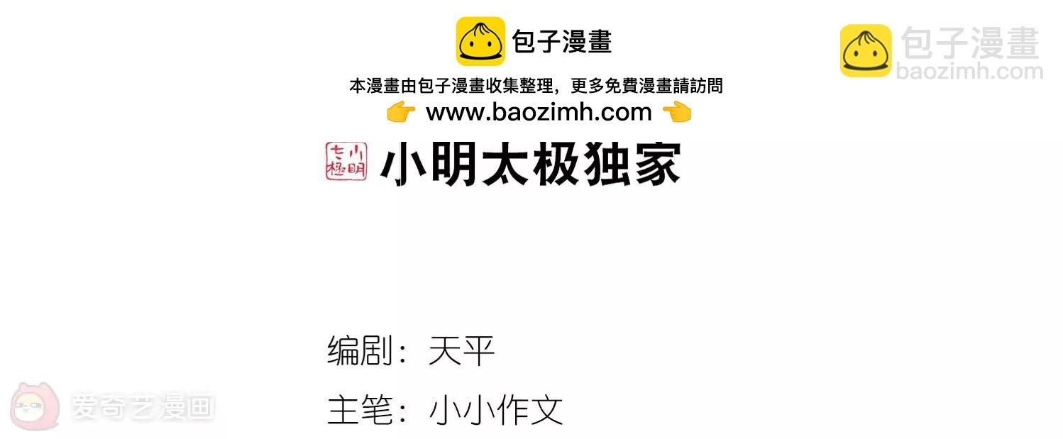 第241话 灭口1