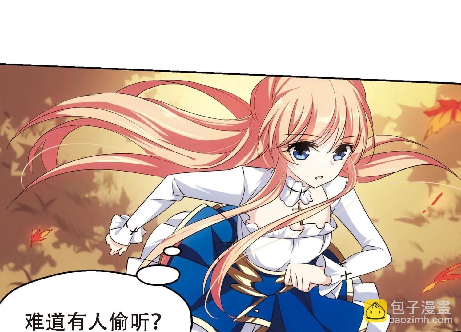 第241话 灭口1