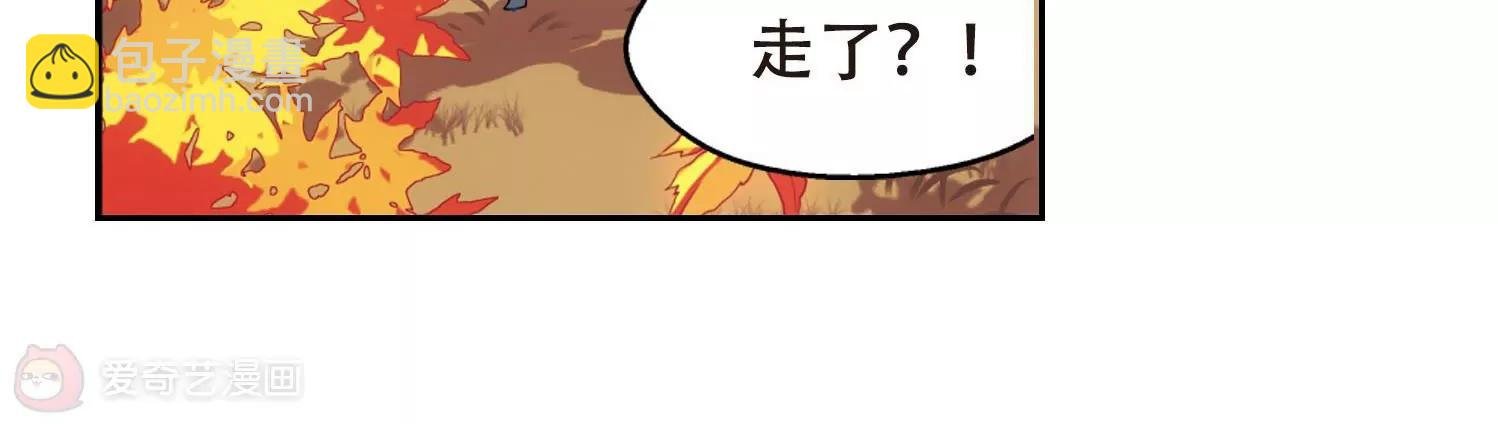 第241话 灭口1