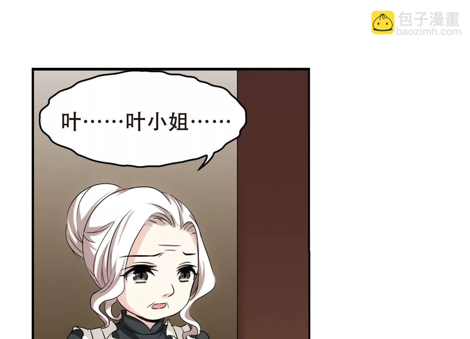 第241话 灭口1