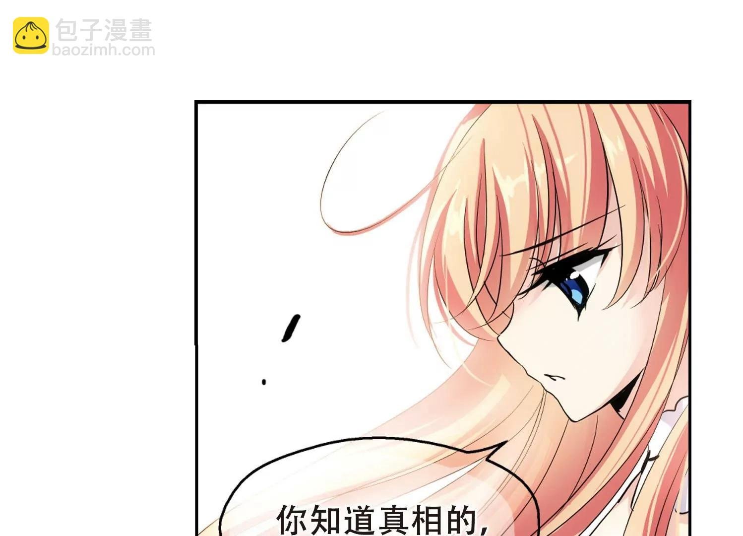 第241话 灭口1