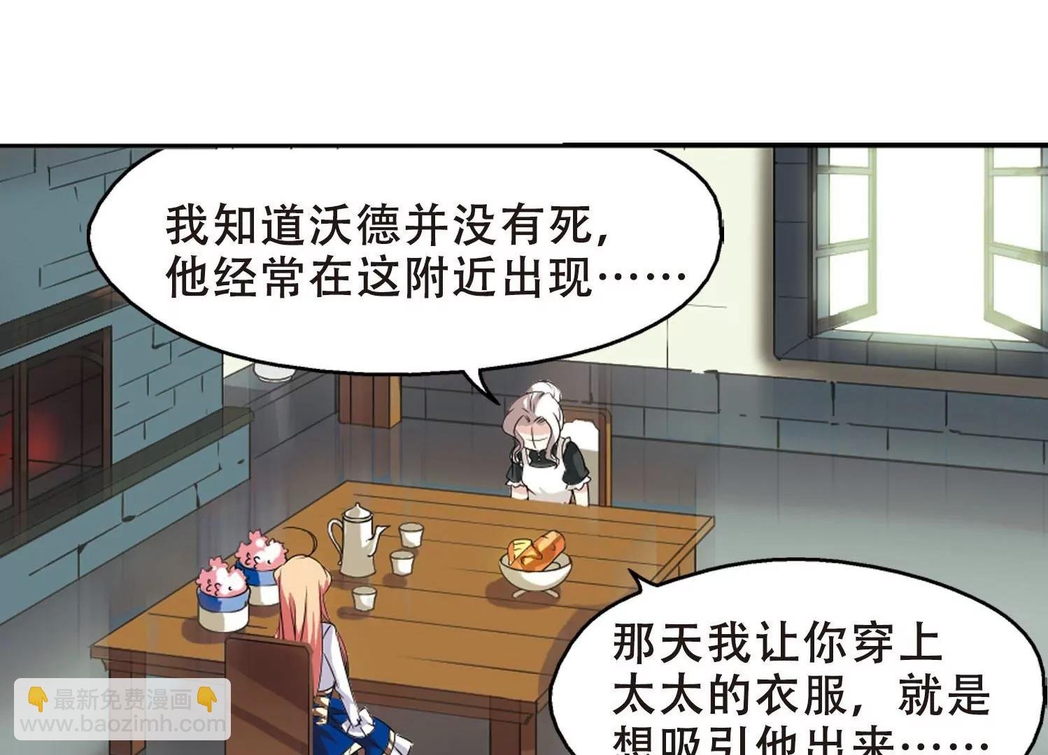 第241话 灭口1