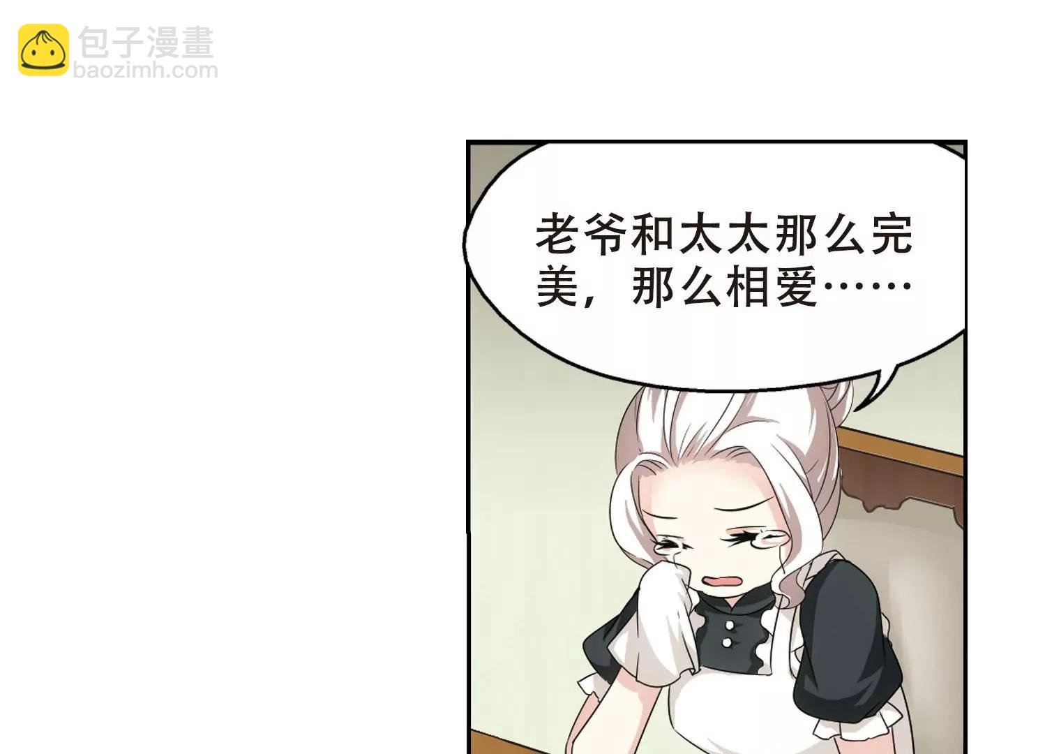 第241话 灭口1