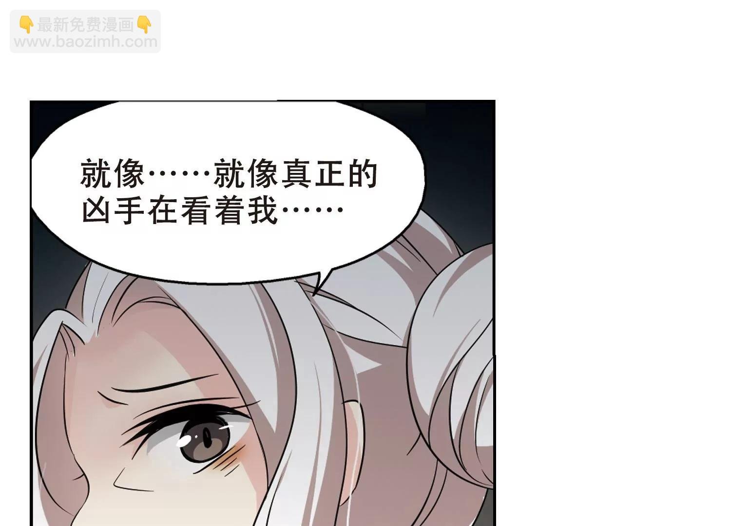 第242话 灭口2