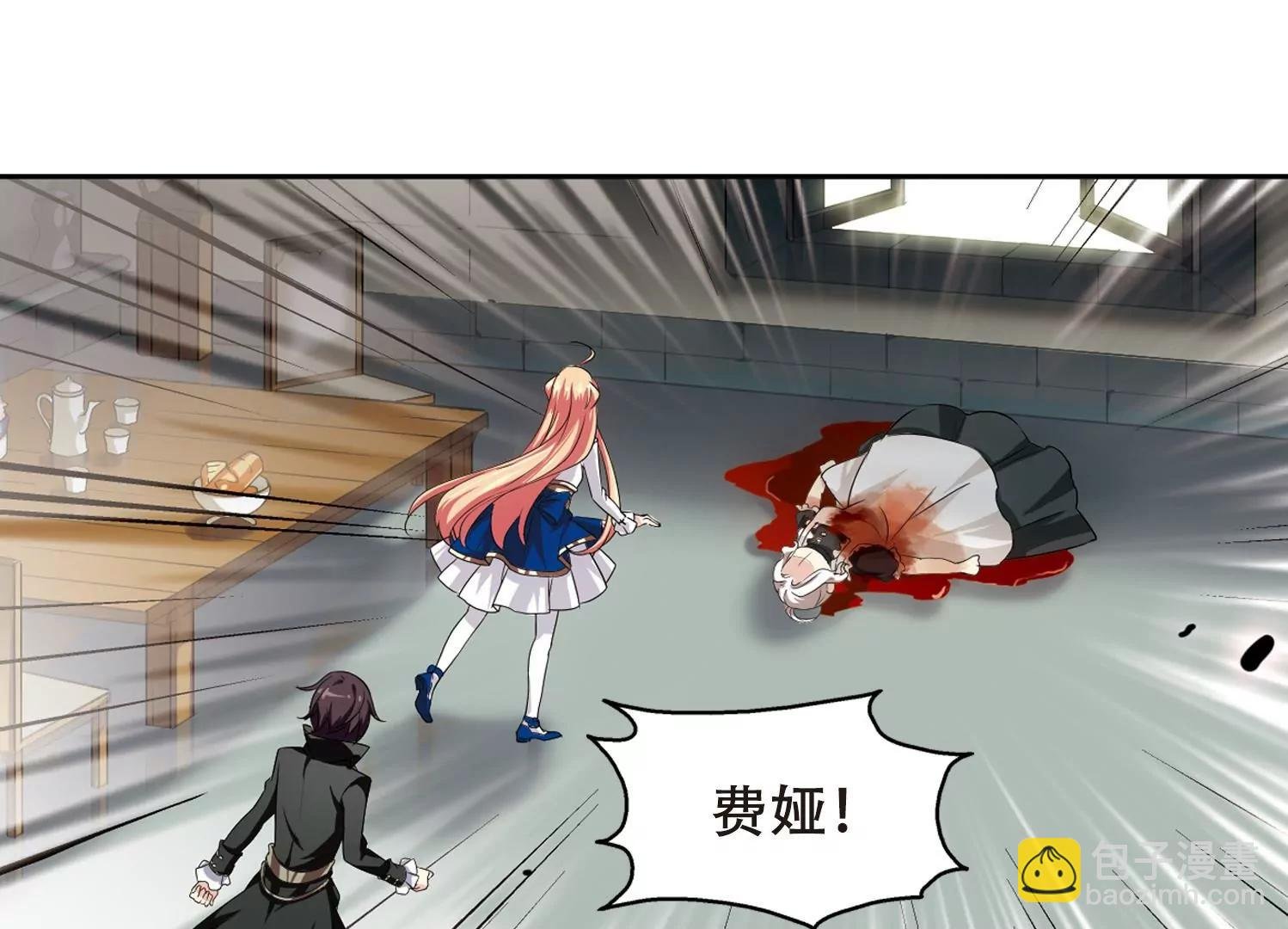 第242话 灭口2