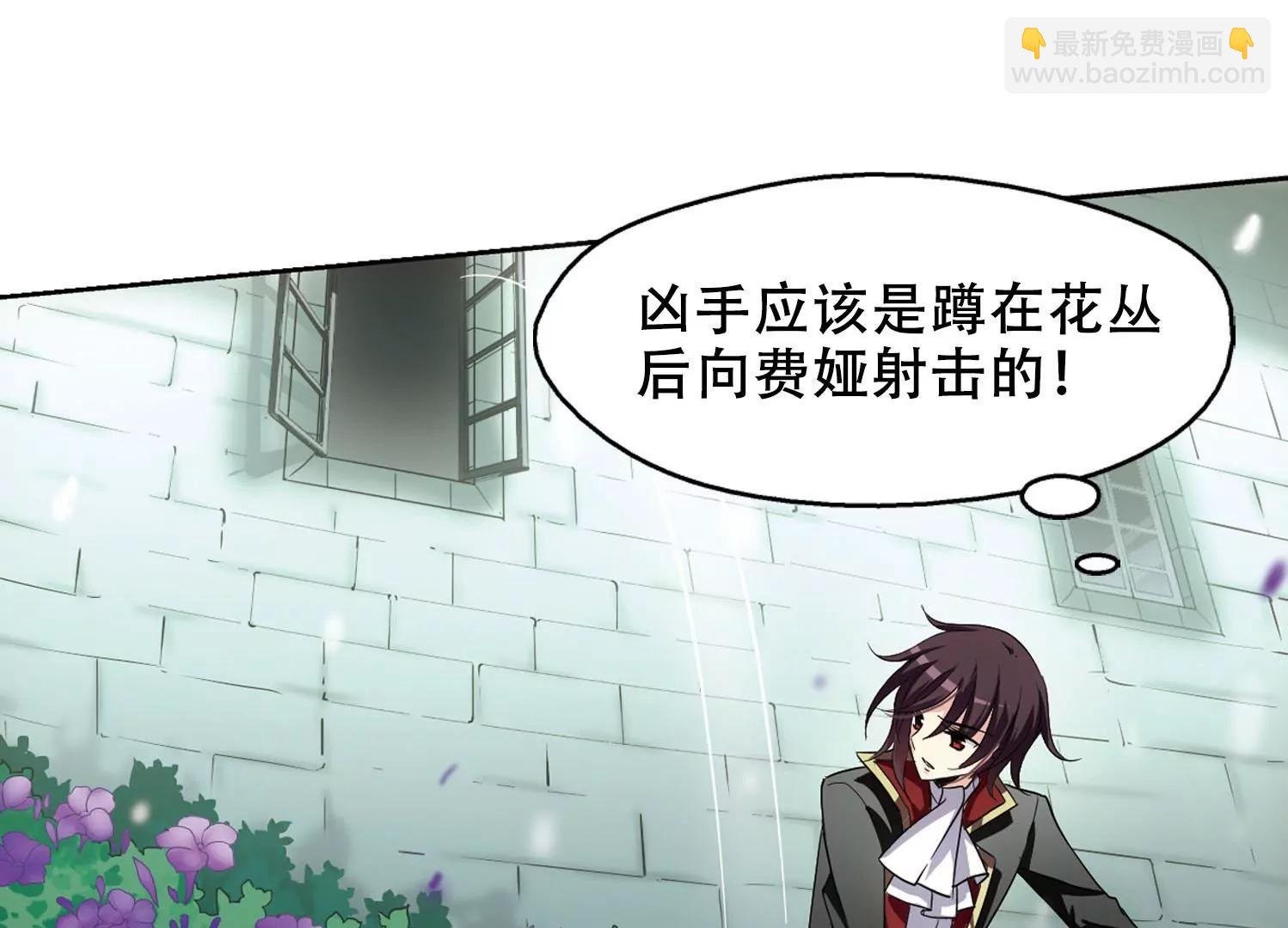 第242话 灭口2