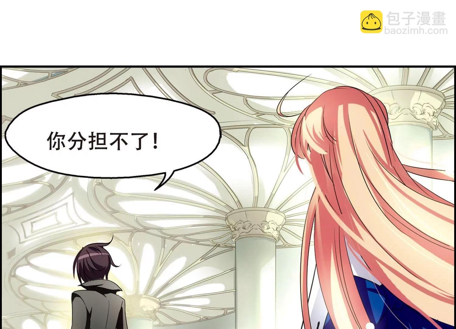 第243话 灭口3