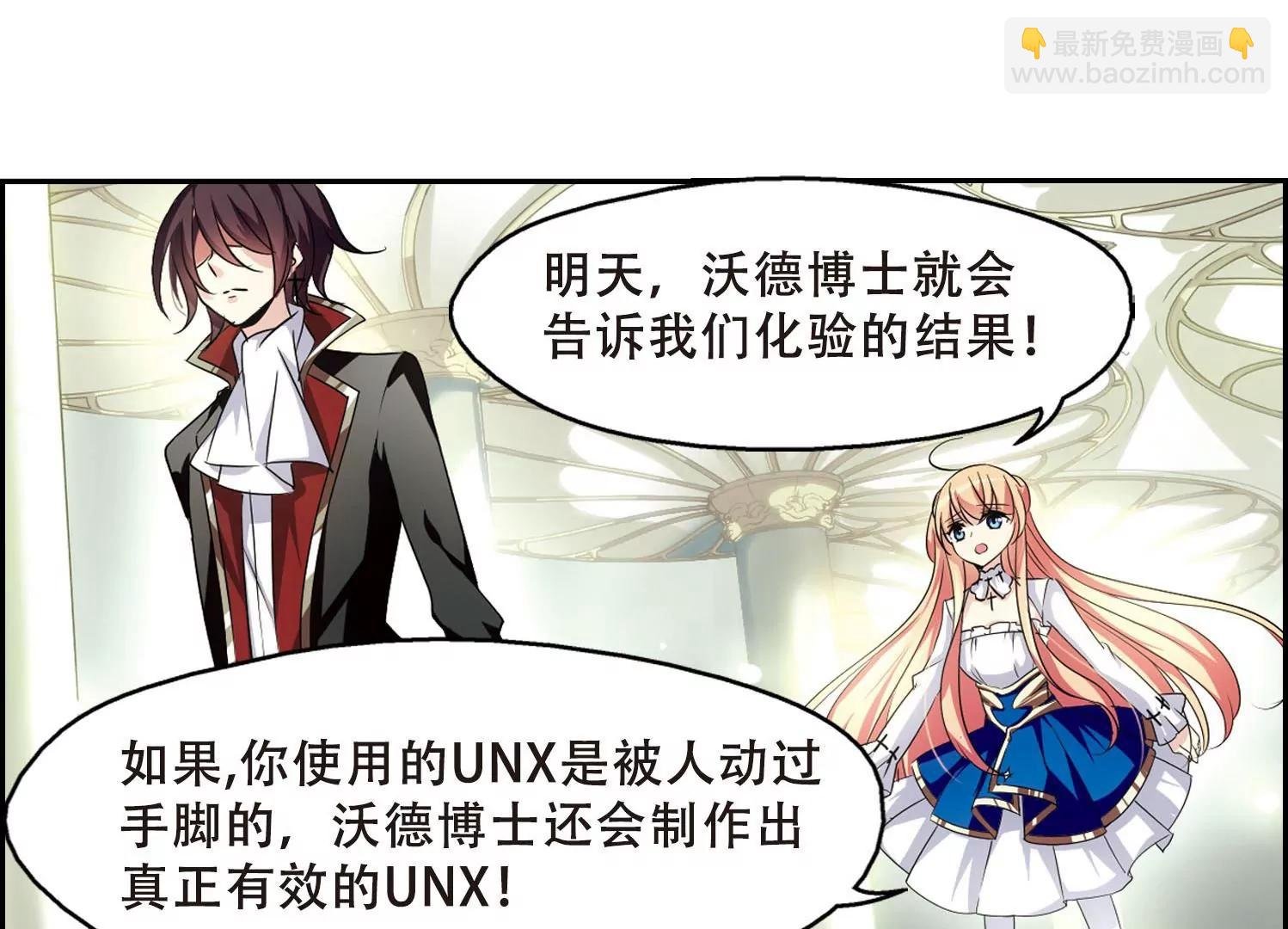 第243话 灭口3