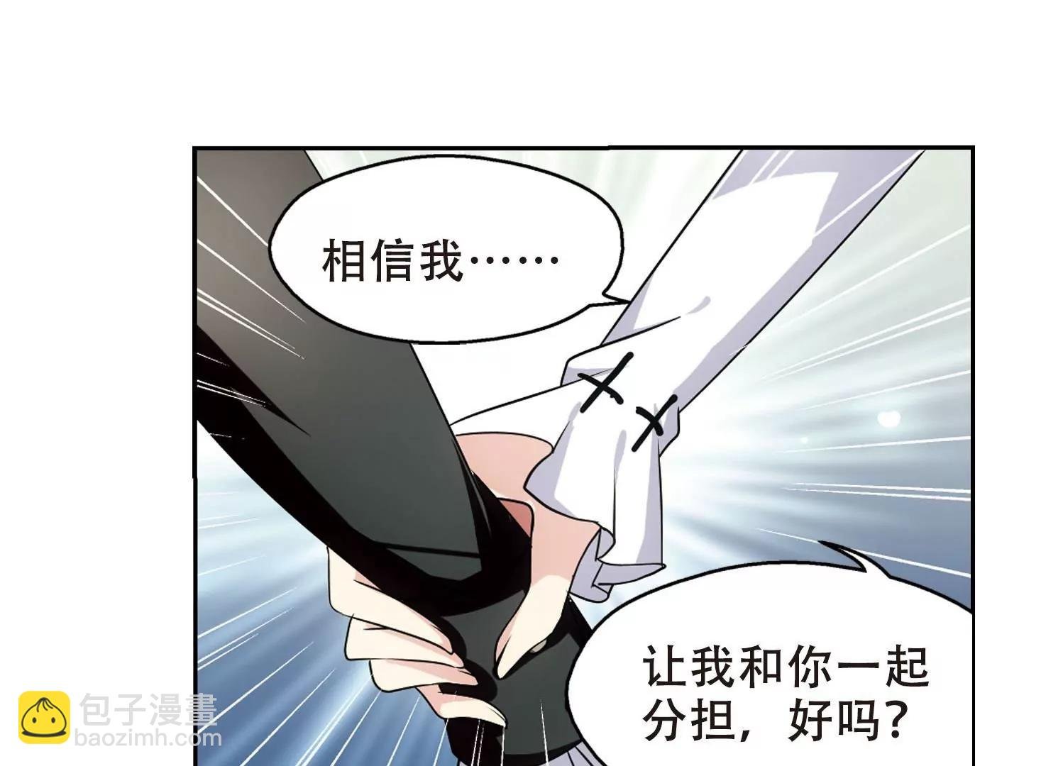 第243话 灭口3