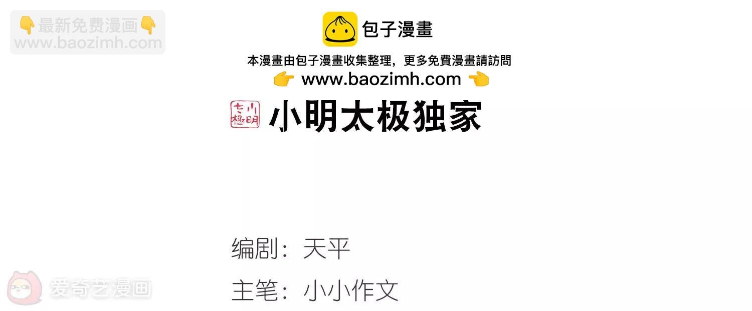 第244话 晨曦之星1