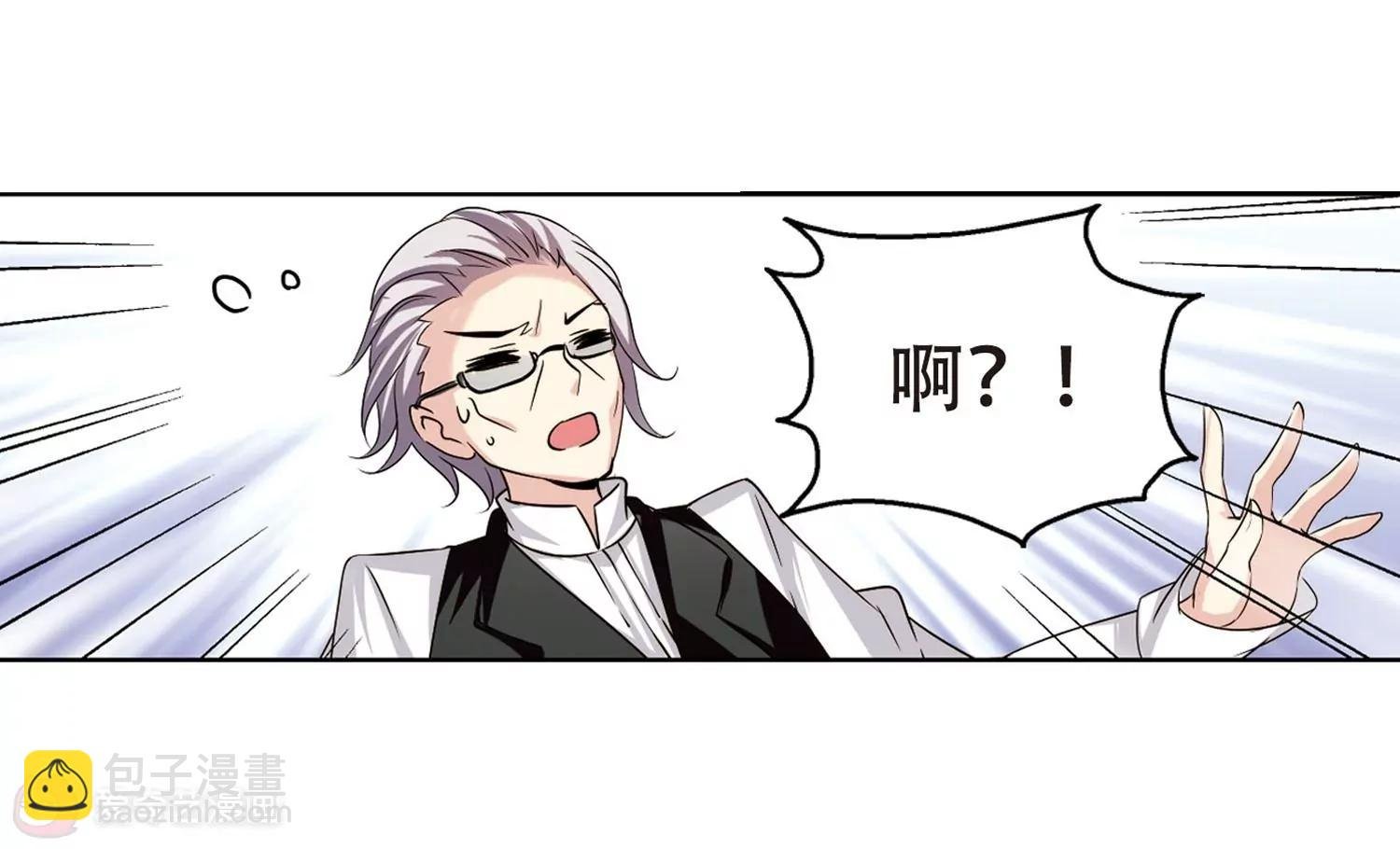 第244话 晨曦之星1
