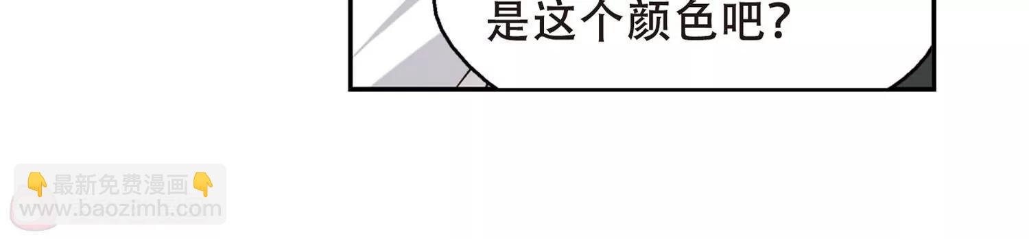 第244话 晨曦之星1