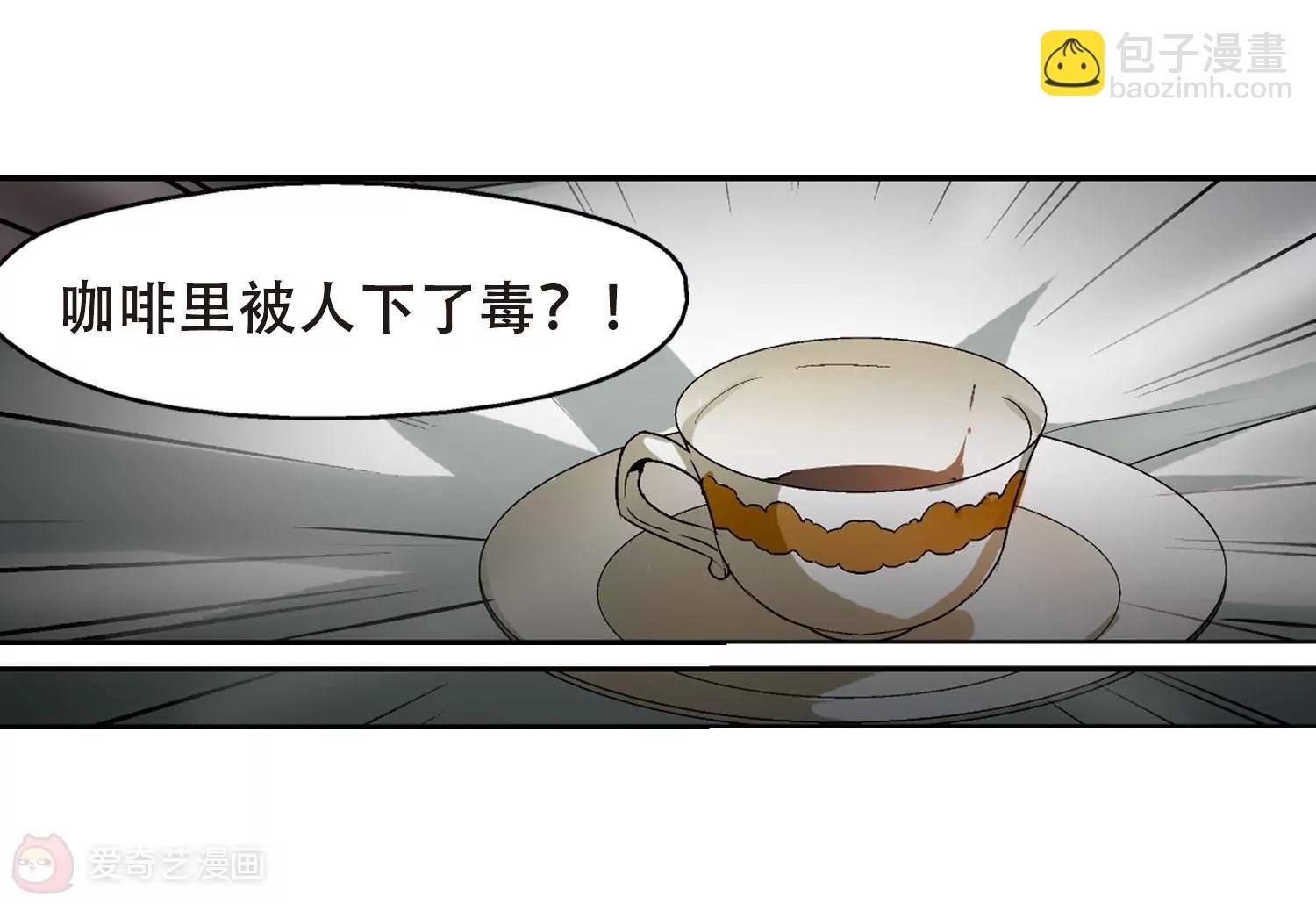 第244话 晨曦之星1