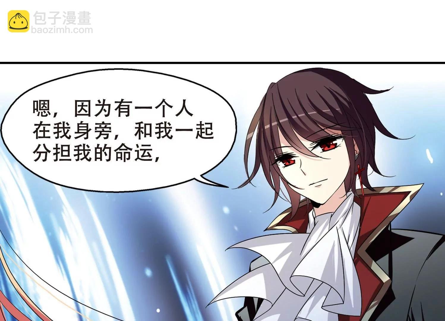 第245话 晨曦之星2