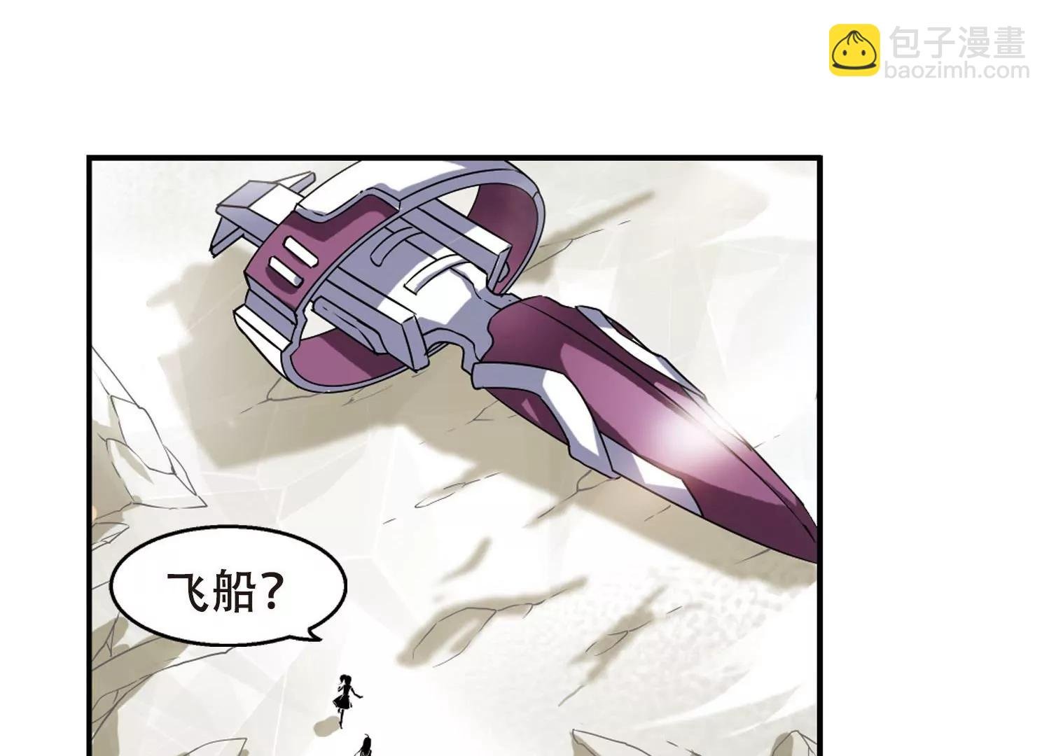 第245话 晨曦之星2