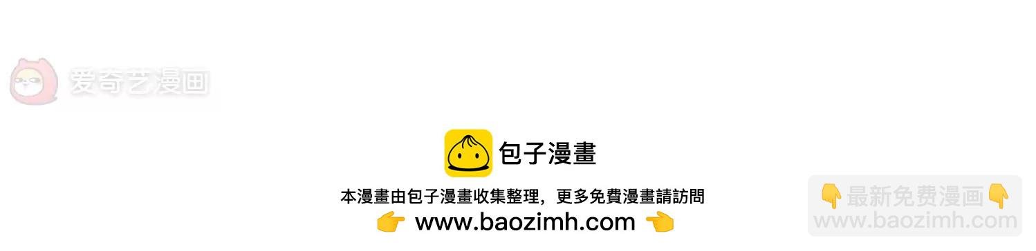 第245话 晨曦之星2