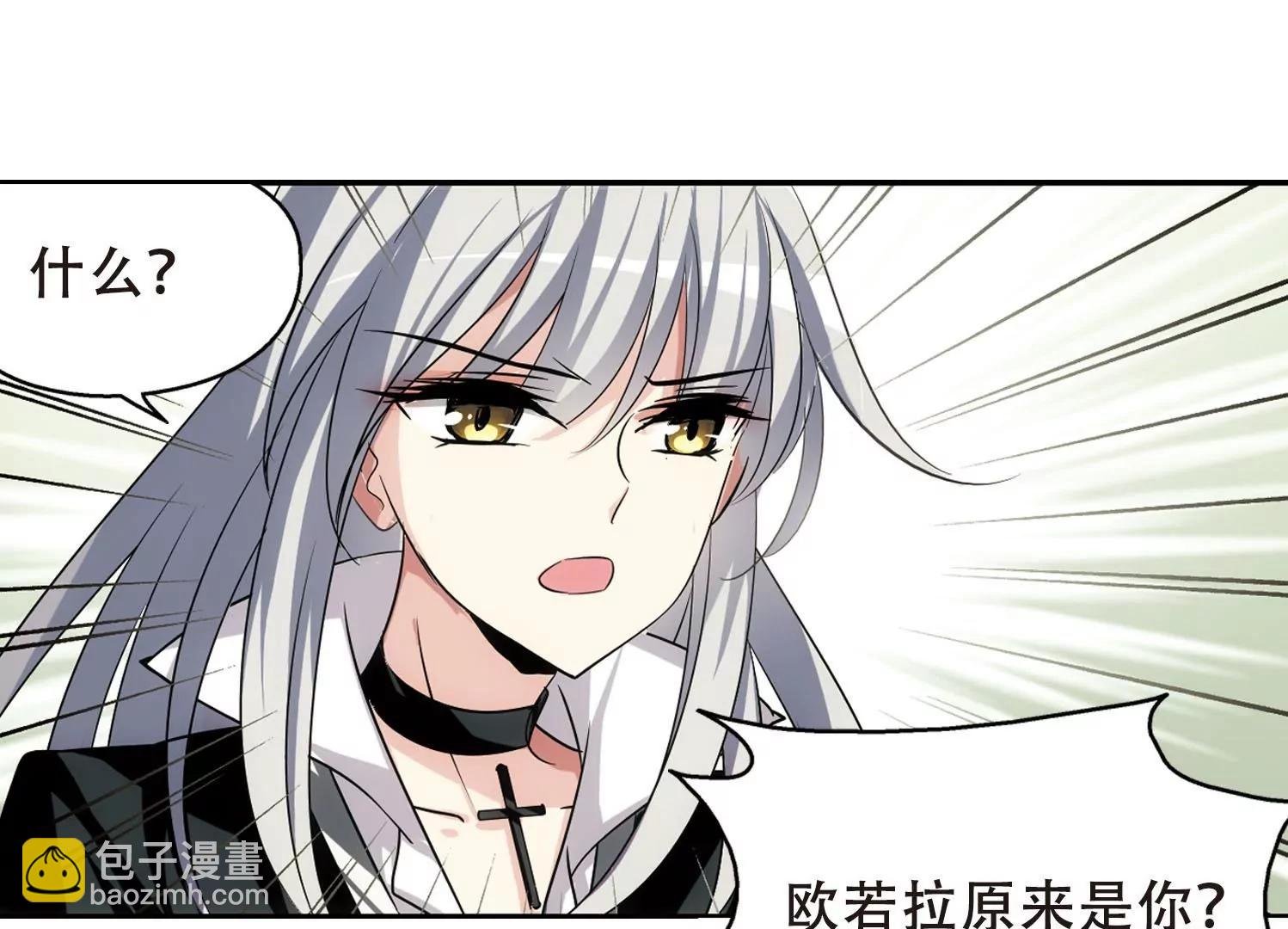 第246话 晨曦之星3