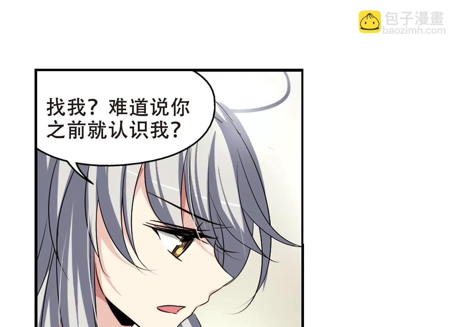 第246话 晨曦之星3