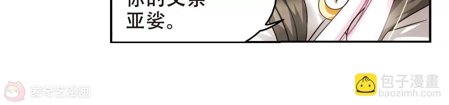 第246话 晨曦之星3
