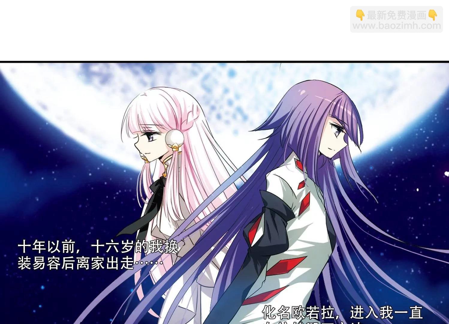 第246话 晨曦之星3