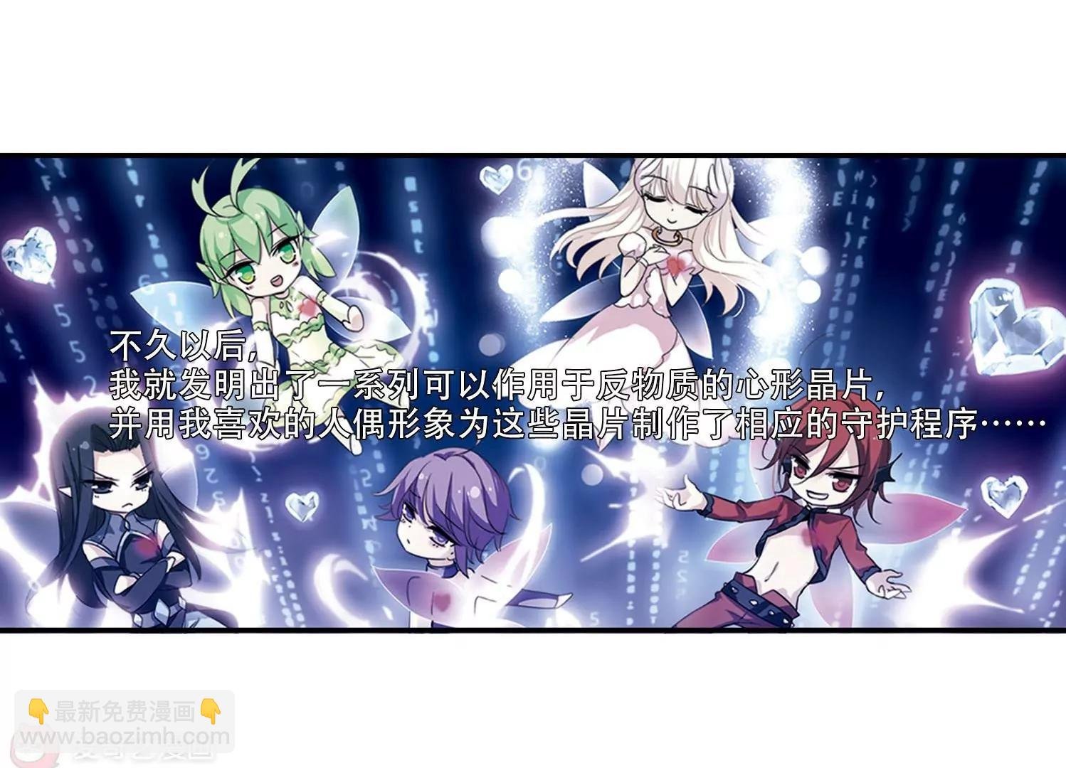第246话 晨曦之星3