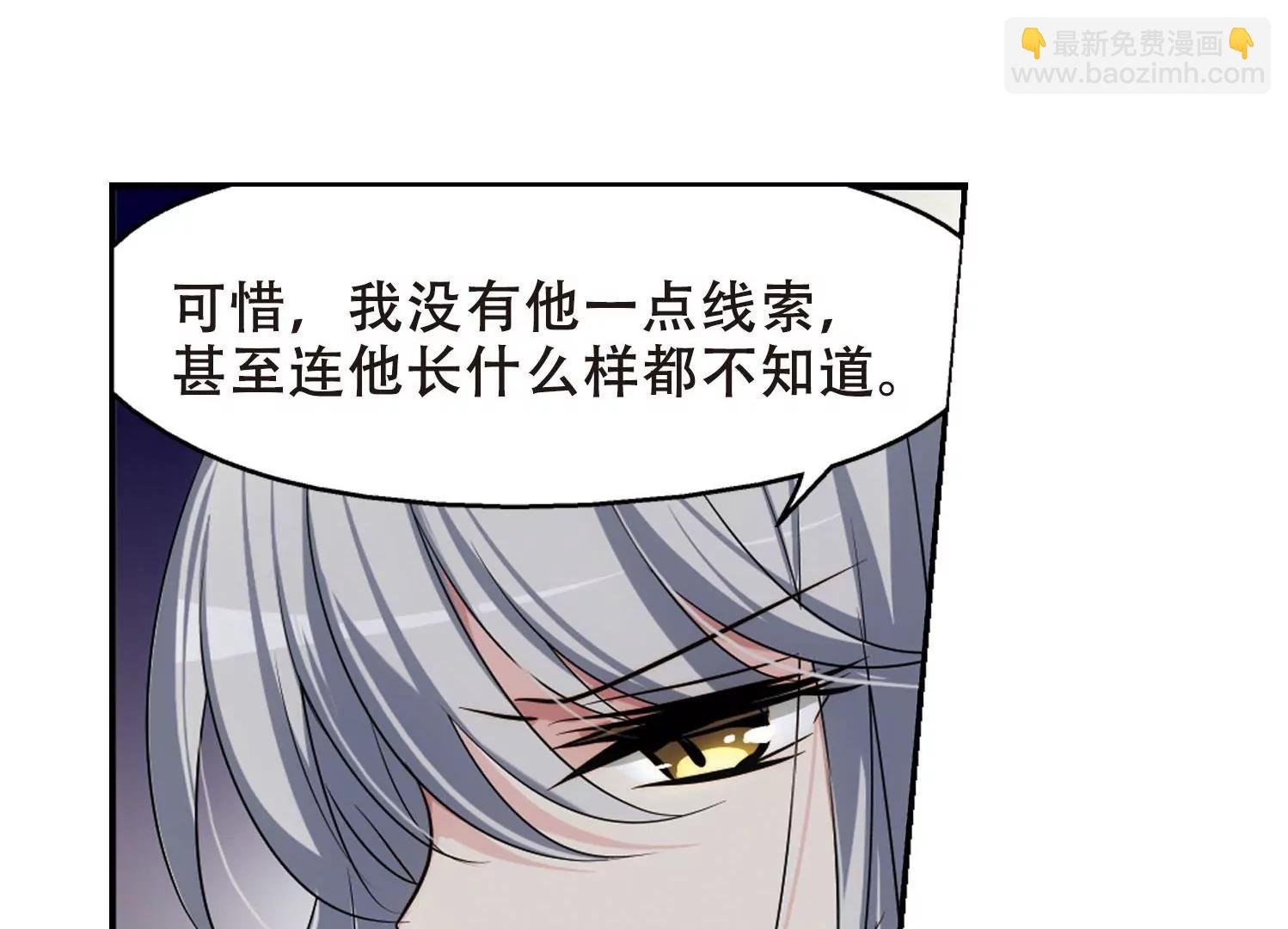 第246话 晨曦之星3