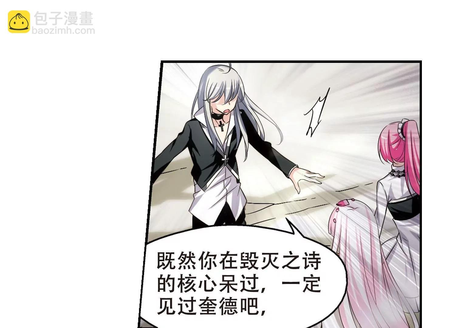 第246话 晨曦之星3