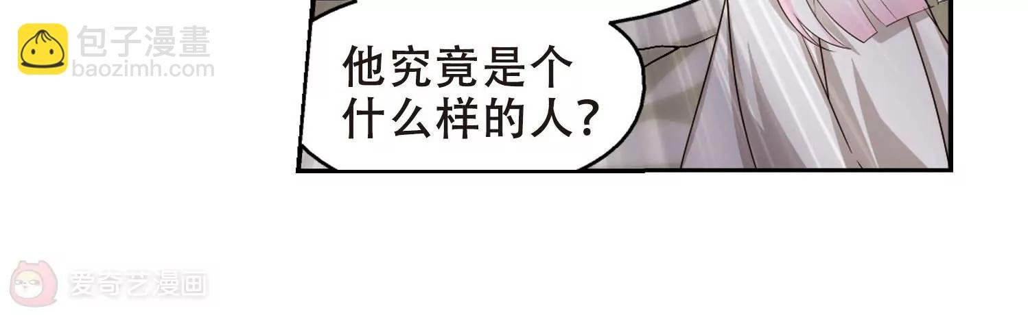 第246话 晨曦之星3