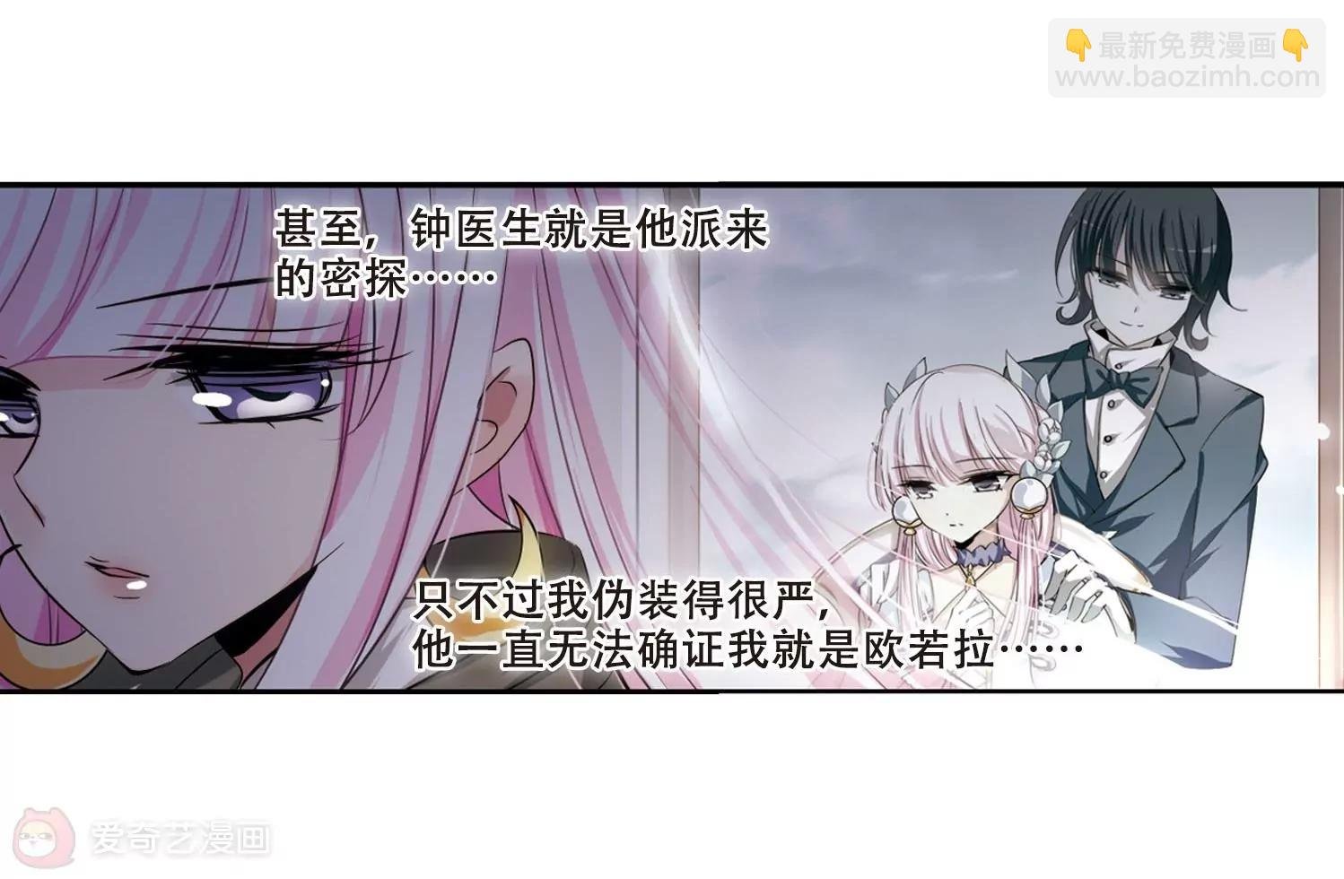 第246话 晨曦之星3