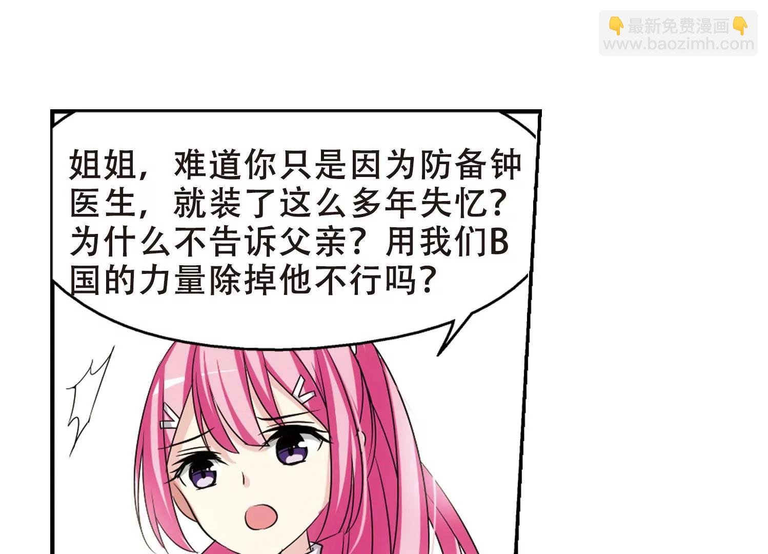 第246话 晨曦之星3