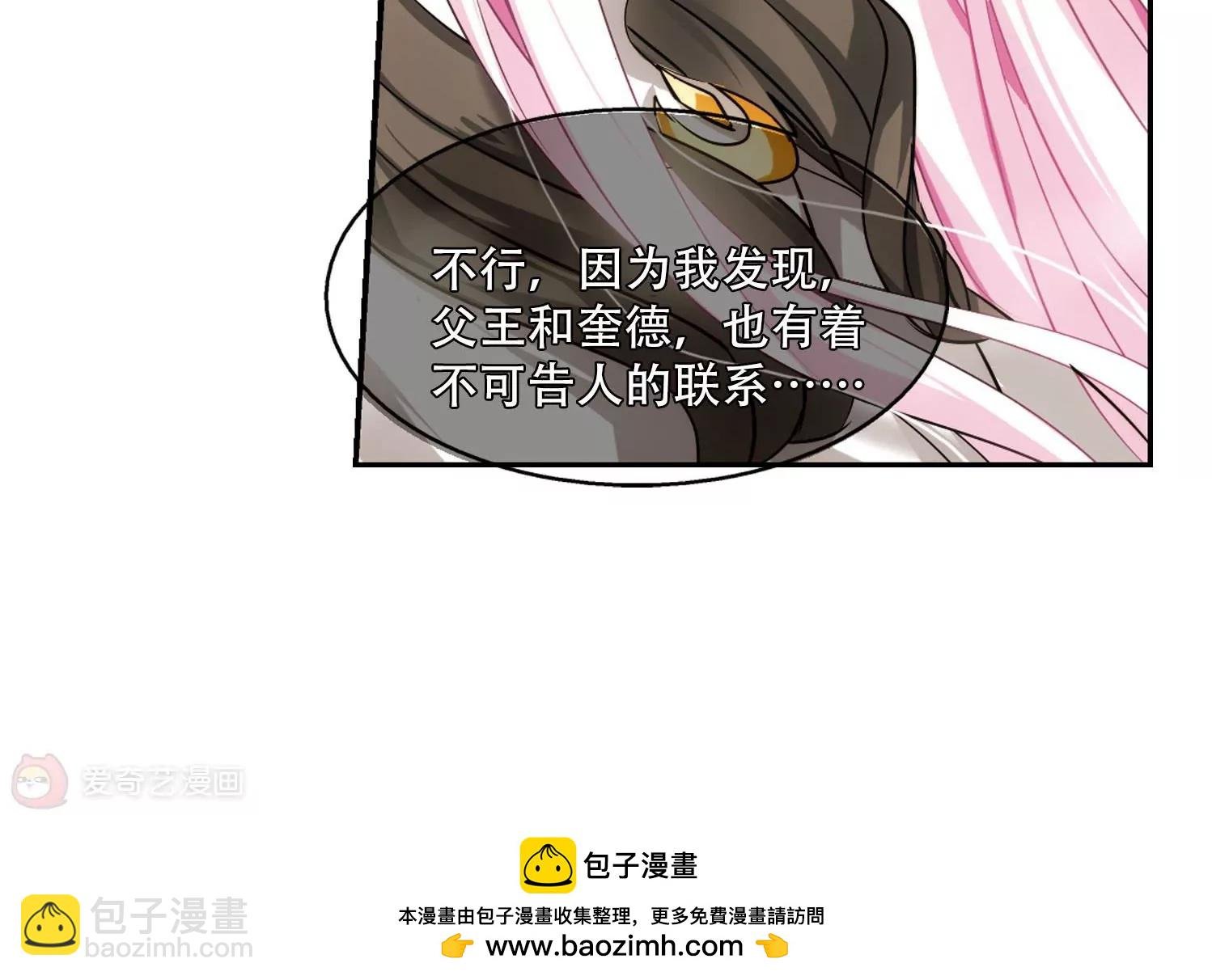 第246话 晨曦之星3