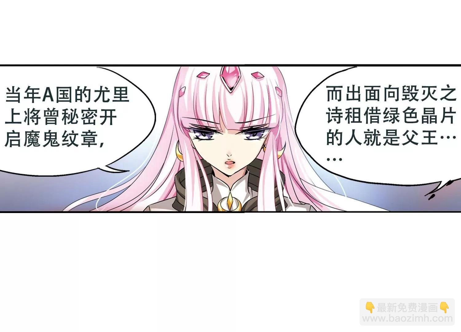 第247话 毒若蛇蝎1