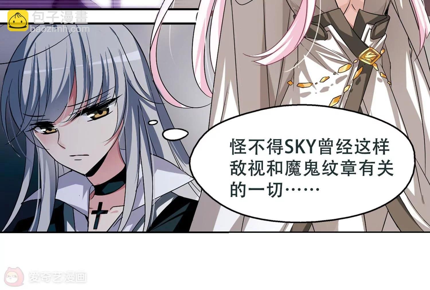 第247话 毒若蛇蝎1