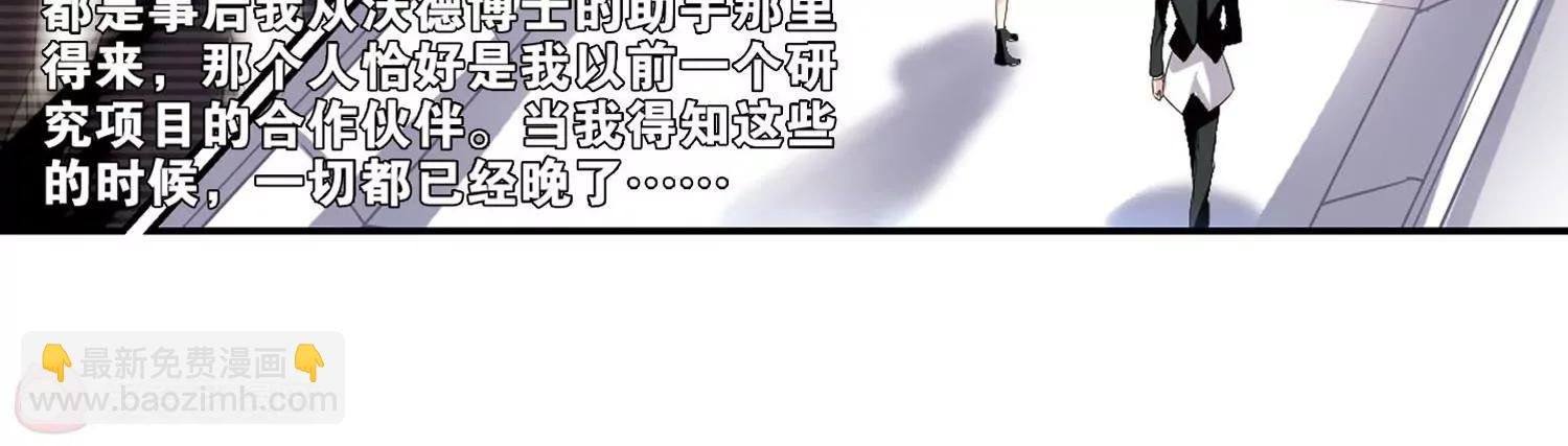 第247话 毒若蛇蝎1