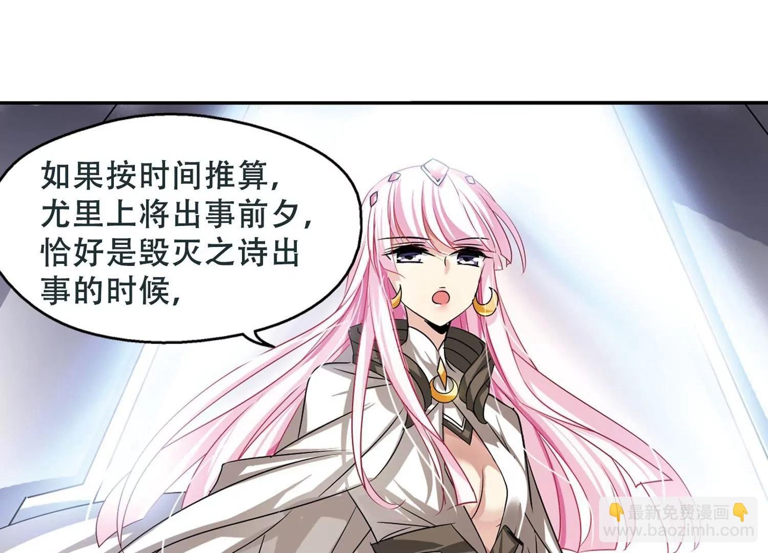 第247话 毒若蛇蝎1