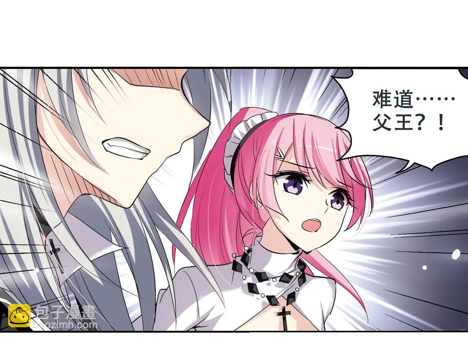 第247话 毒若蛇蝎1